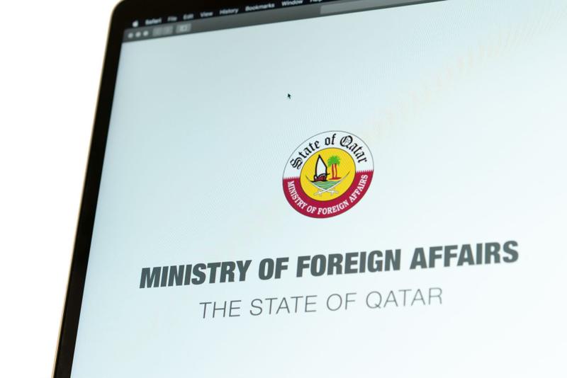 Qatar Ministry Affair